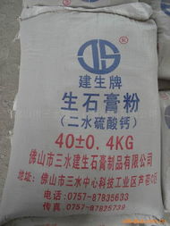 佛山市三水建生石膏制品 饲料添加剂产品列表与应用指南