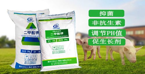 二甲酸钾在饲料添加剂中的应用 潜力与现实的探讨